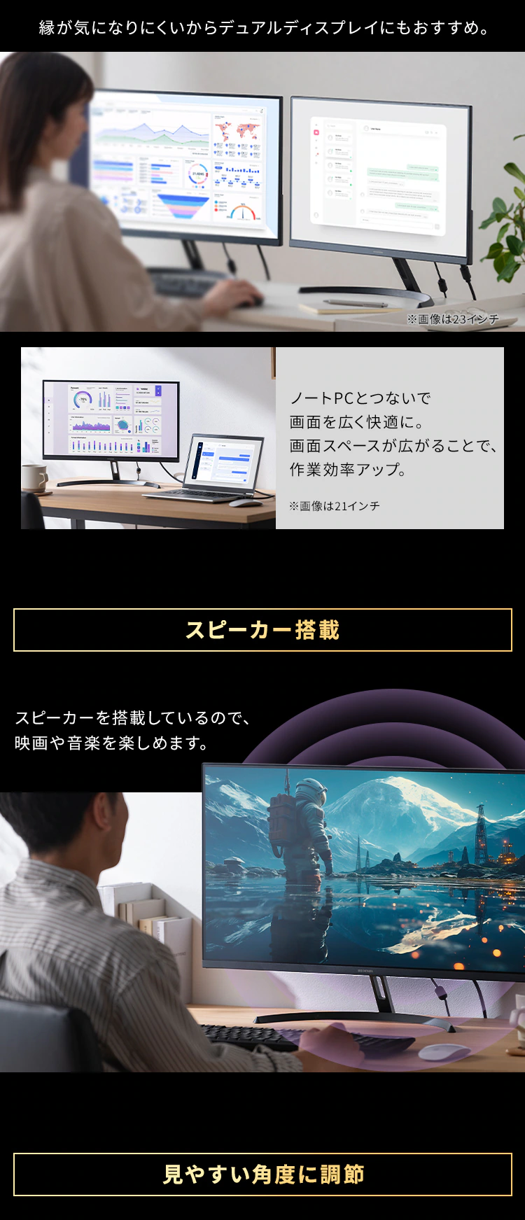 液晶ディスプレイ 23inch DT-JF235S-B ブラック ディスプレイ単品8