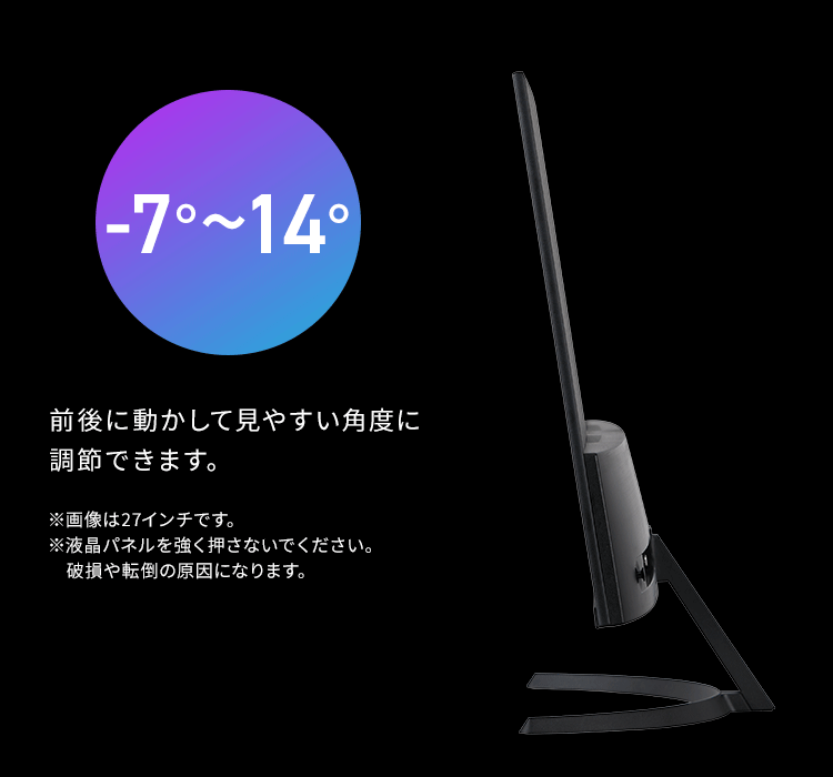 液晶ディスプレイ 23inch DT-JF235S-B ブラック ディスプレイ単品9