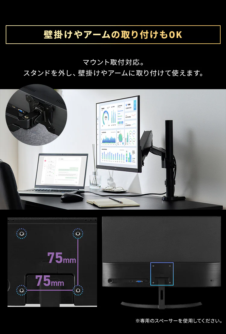 液晶ディスプレイ 23inch DT-JF235S-B ブラック ディスプレイ単品10