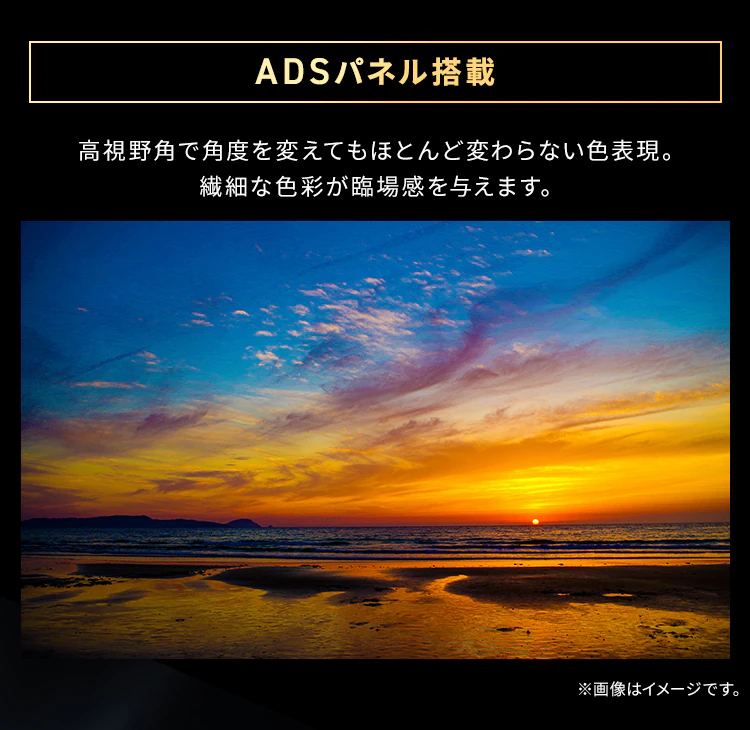 液晶ディスプレイ 23inch DT-JF235S-B ブラック ディスプレイ単品5