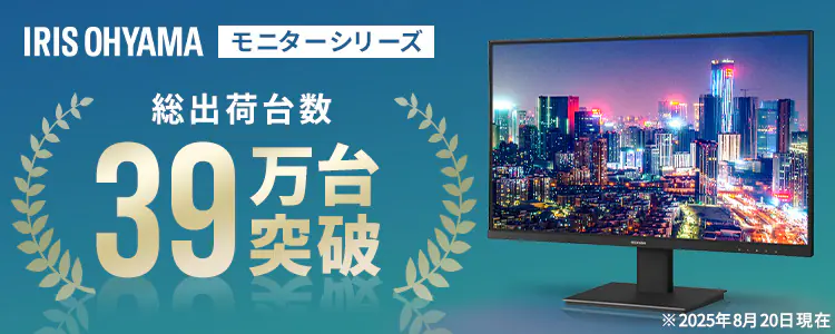 液晶ディスプレイ 23inch DT-JF235S-B ブラック ディスプレイ単品0