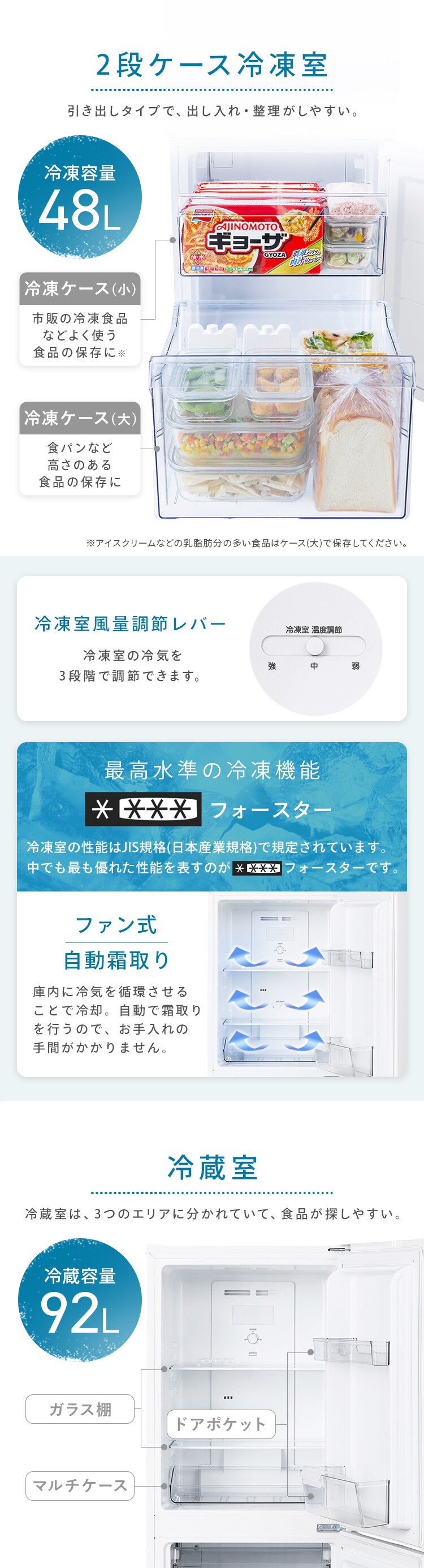 冷凍庫 140L 自動霜取り IRSN-14B-W1