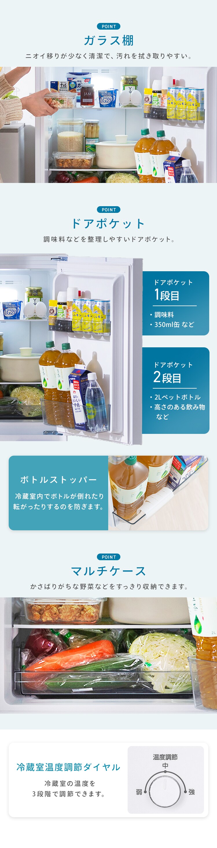 冷凍庫 140L 自動霜取り IRSN-14B-W2