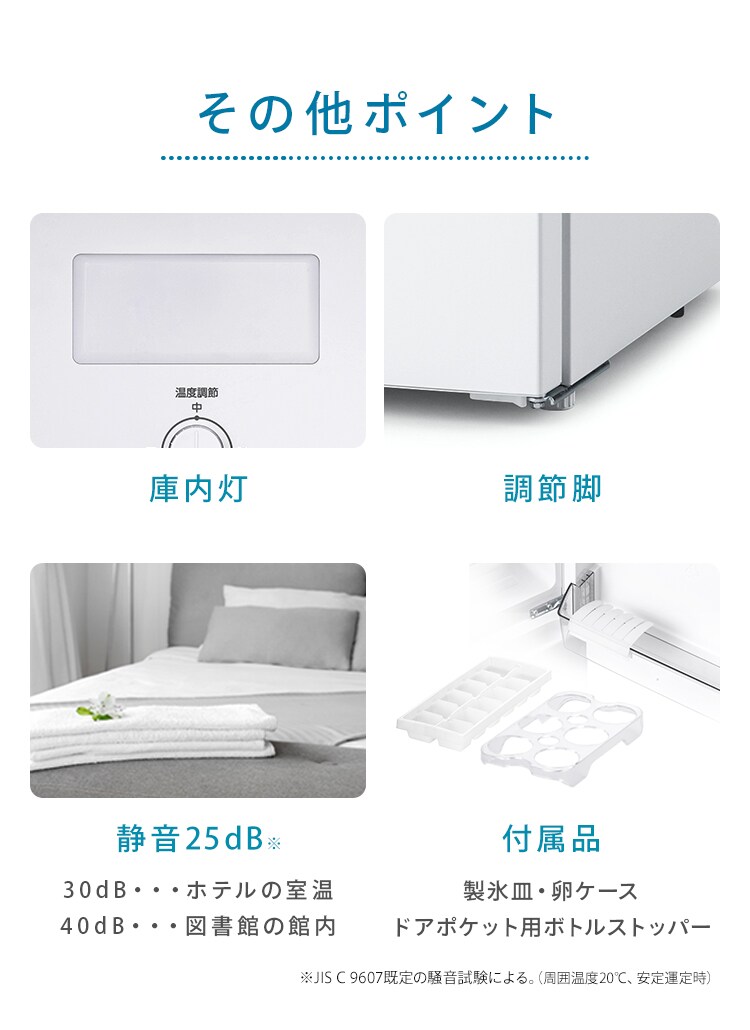 冷蔵庫 140L 自動霜取り 小型 2ドア 家庭用 幅49.5cm IRSN-14B-W