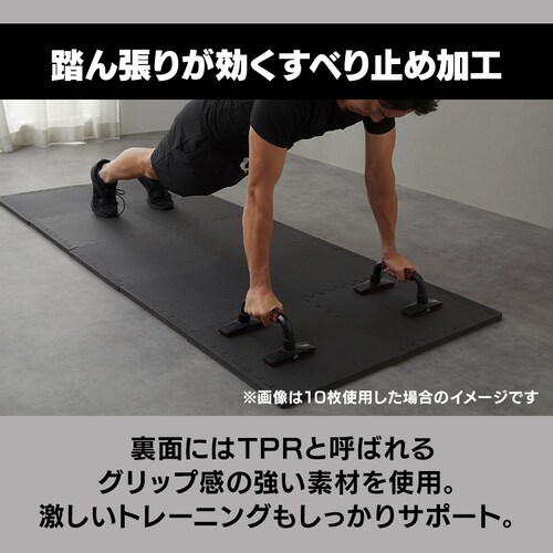 ジョイントマット トレーニングマット 6枚 45cm×45cm 厚さ2cm 高硬度 