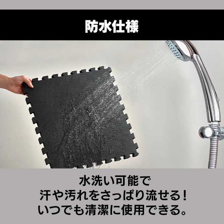 高硬度ジョイントトレーニングマット JMTR-456 6枚4