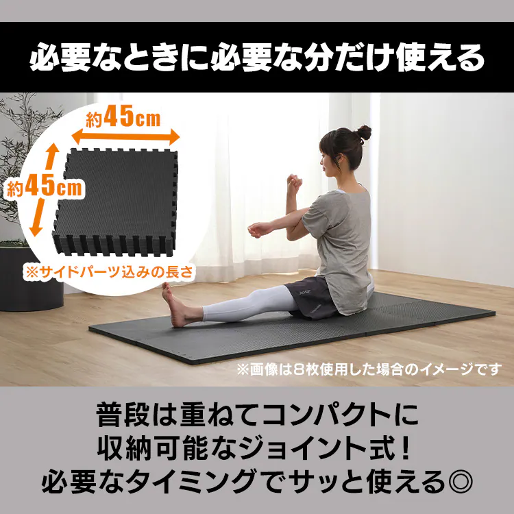 高硬度ジョイントトレーニングマット JMTR-456 6枚5