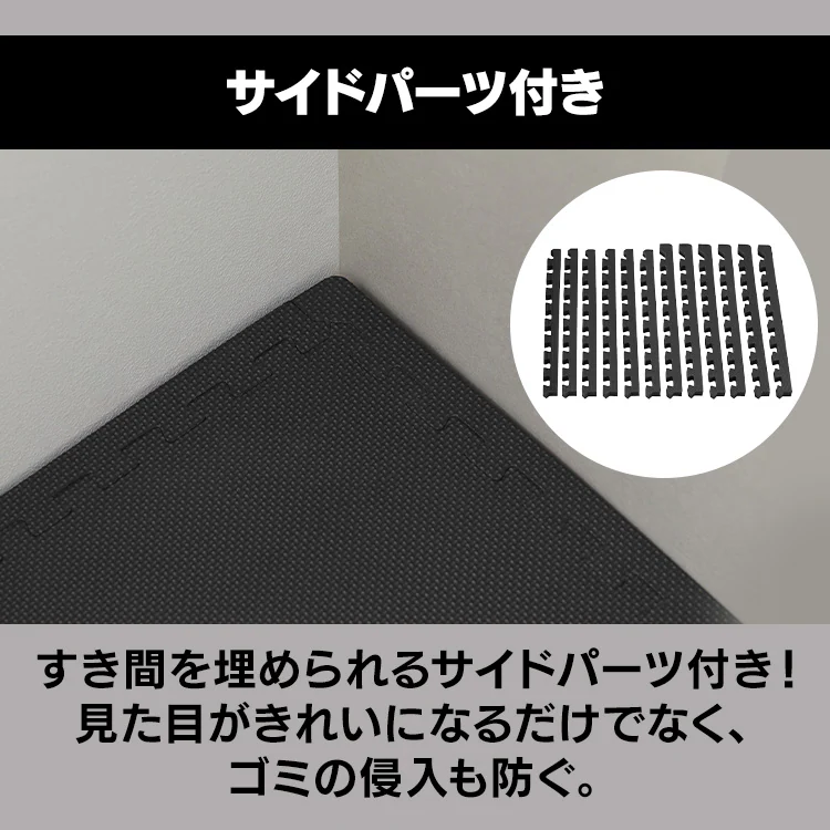 高硬度ジョイントトレーニングマット JMTR-456 6枚6