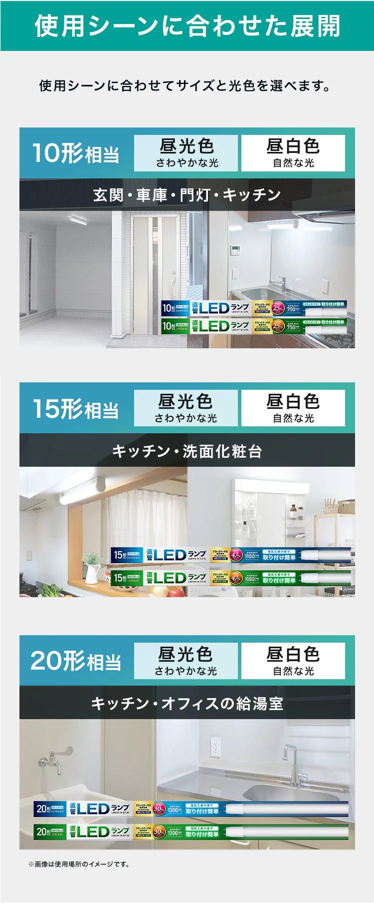 グロー直管 10形 昼光色 LDG10T・D・5/756