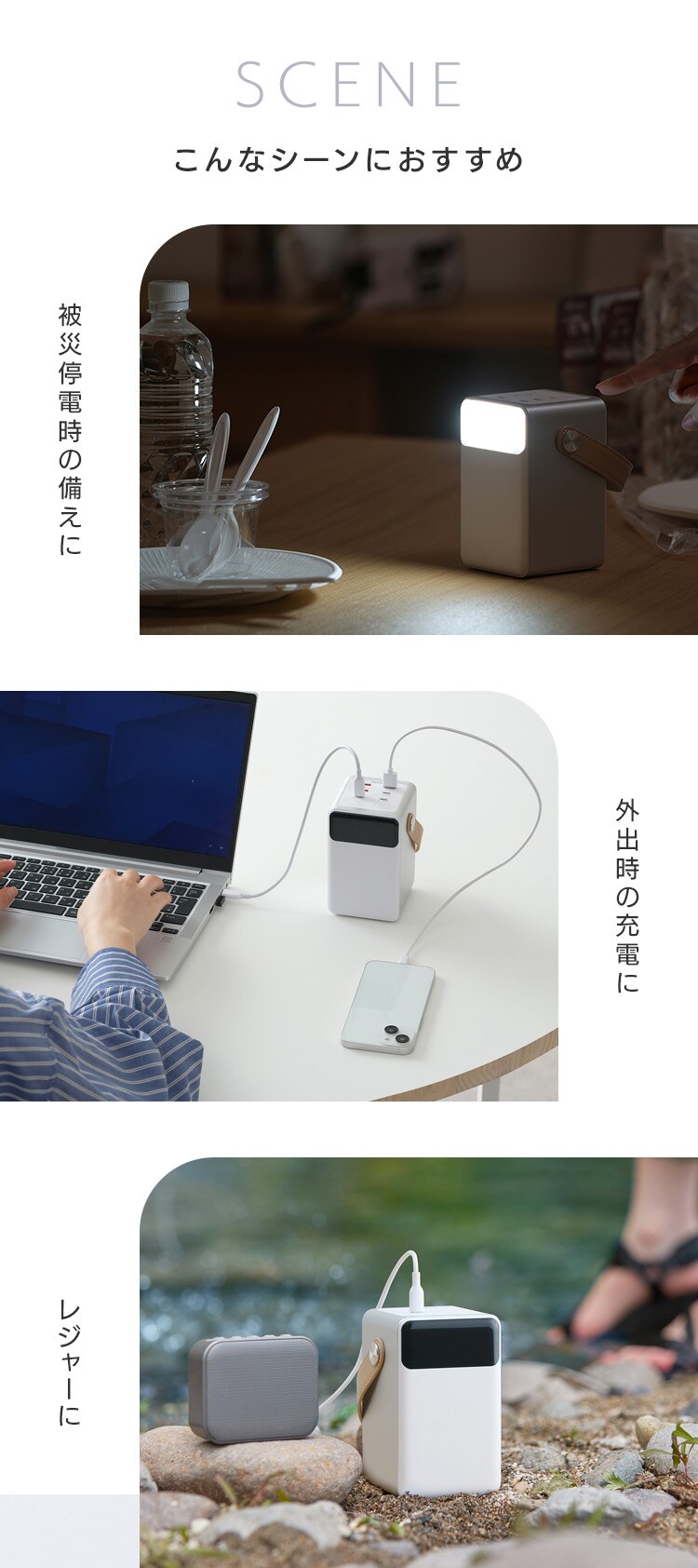 バッテリーステーションmini IBT-A32100-W ホワイト4