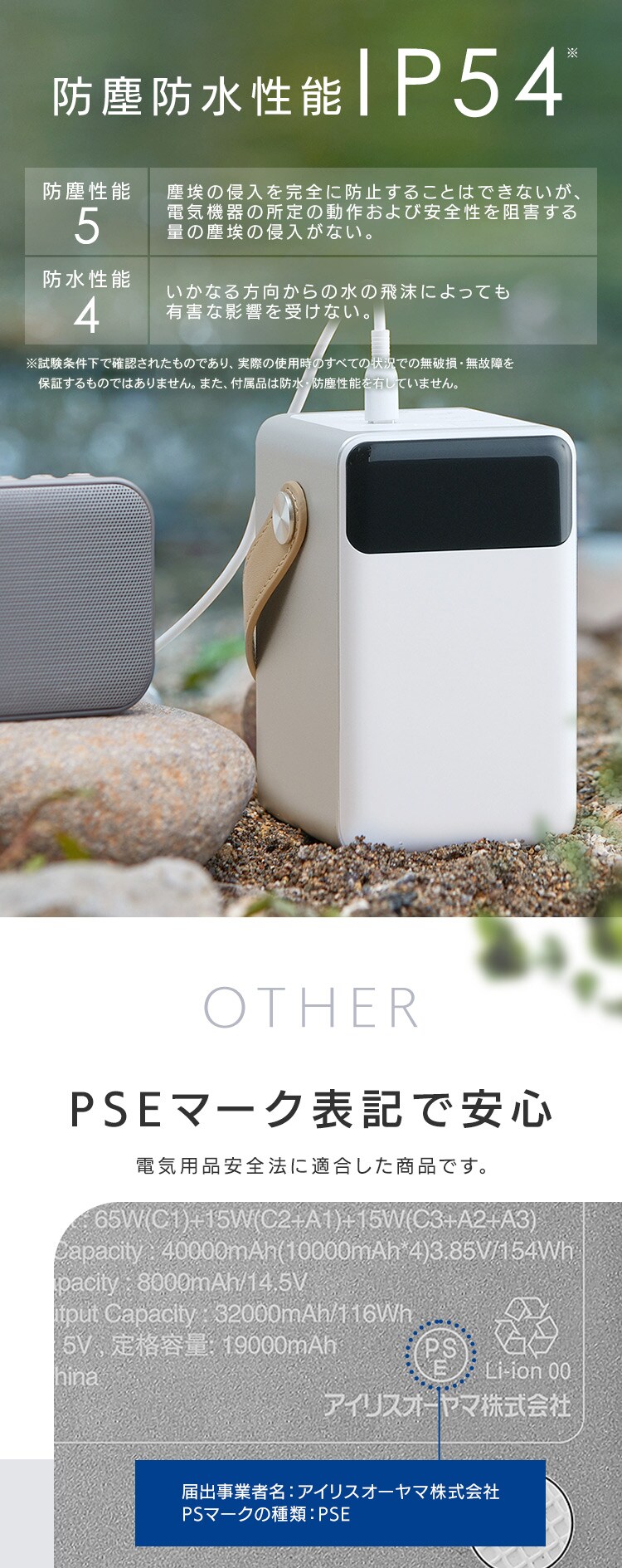 バッテリーステーションmini IBT-A32100-W ホワイト9