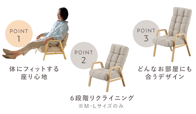 ウッドアームチェアＬサイズ WACR-L アイボリー1