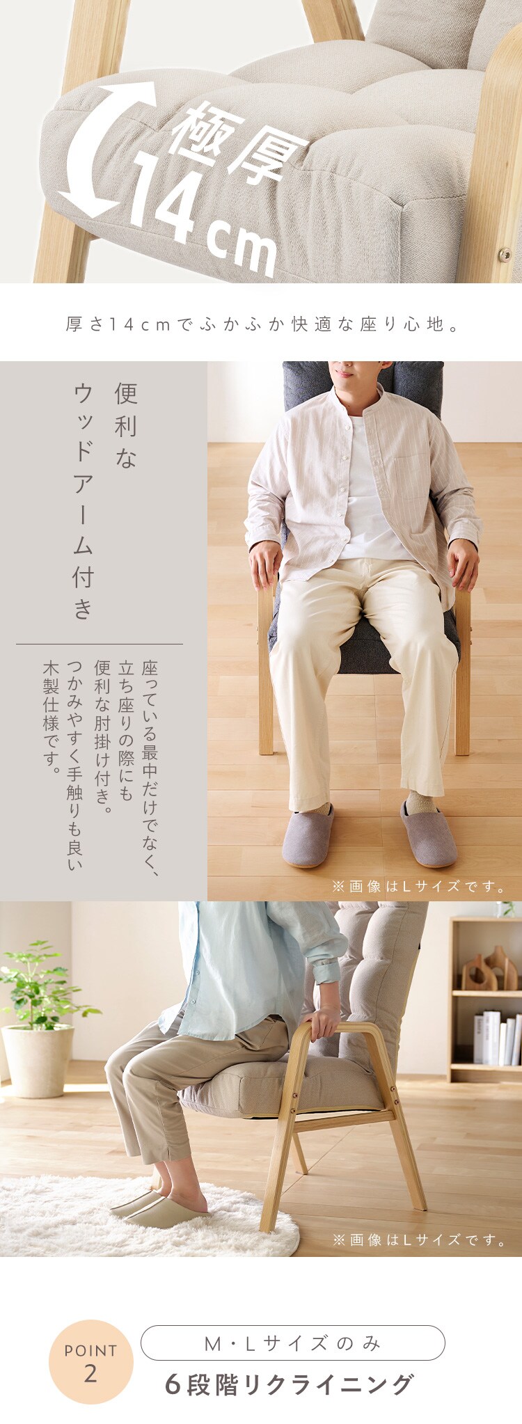 ウッドアームチェアＬサイズ WACR-L アイボリー4