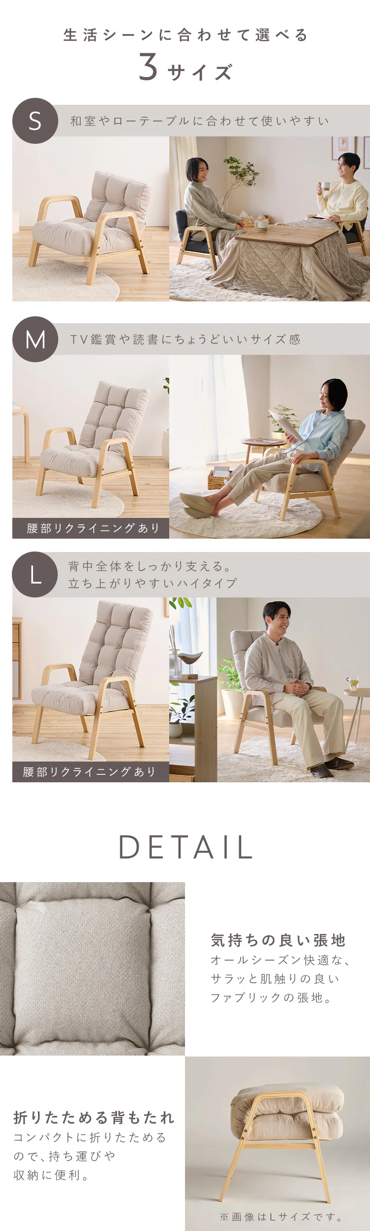 ウッドアームチェアＬサイズ WACR-L アイボリー7