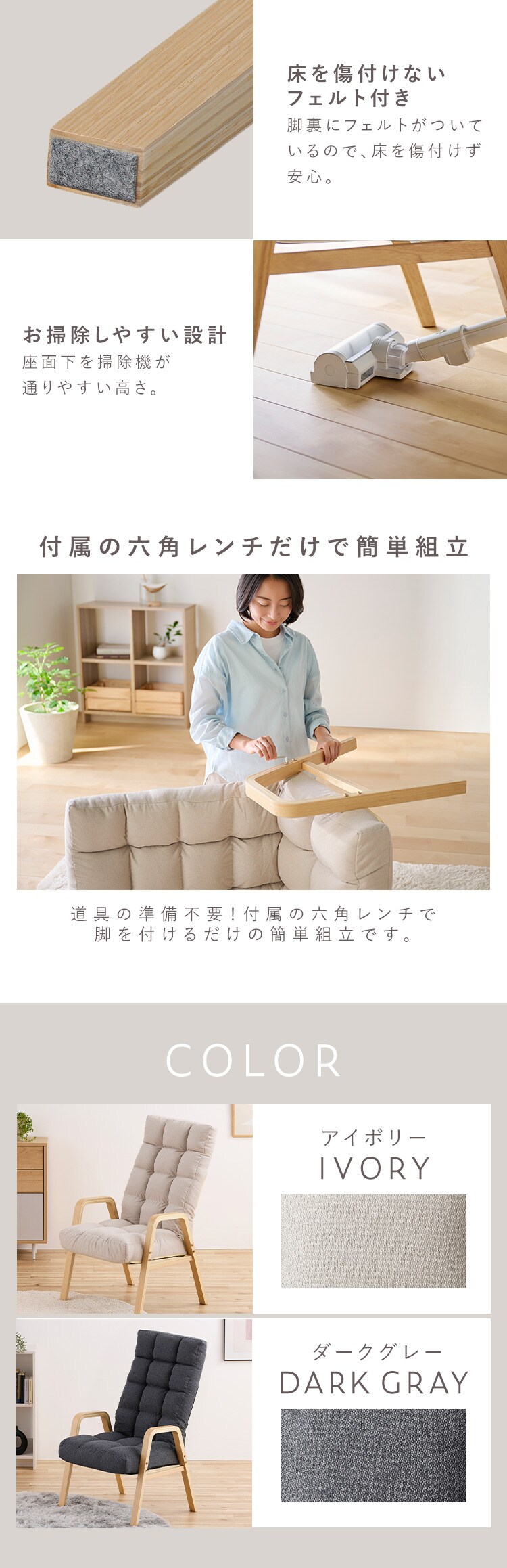 ウッドアームチェアＬサイズ WACR-L アイボリー8