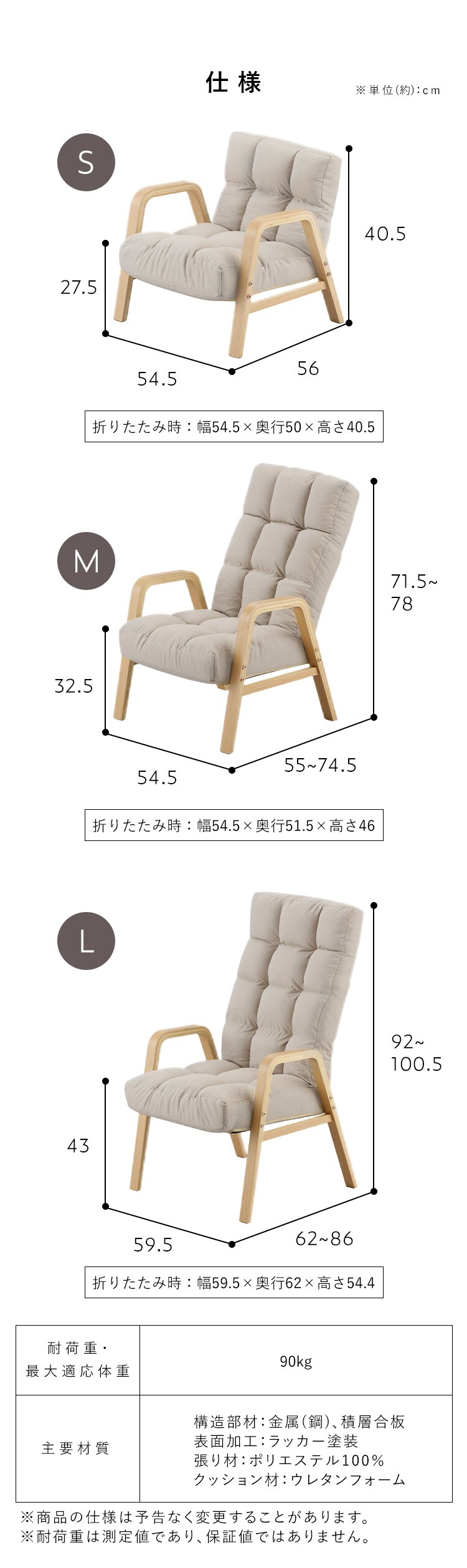 ウッドアームチェアＬサイズ WACR-L アイボリー9