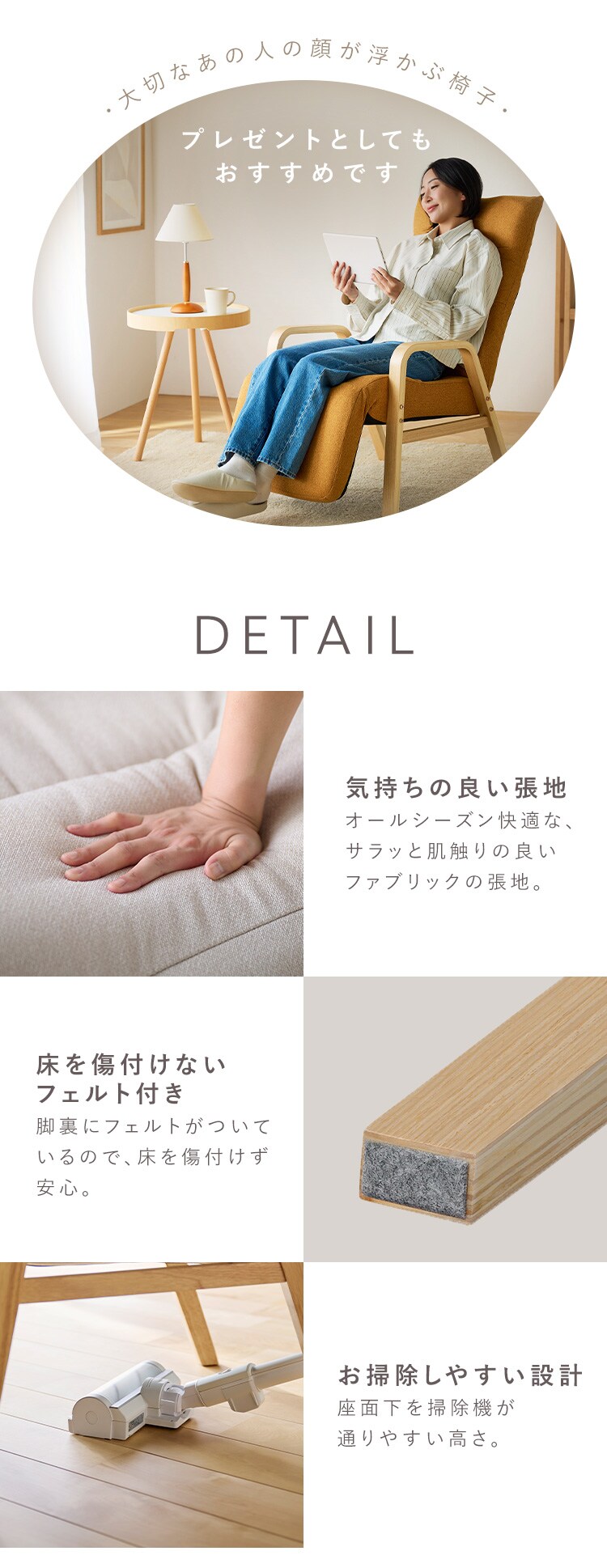 リクライニングウッドアームチェア FACR-RHB アイボリー9