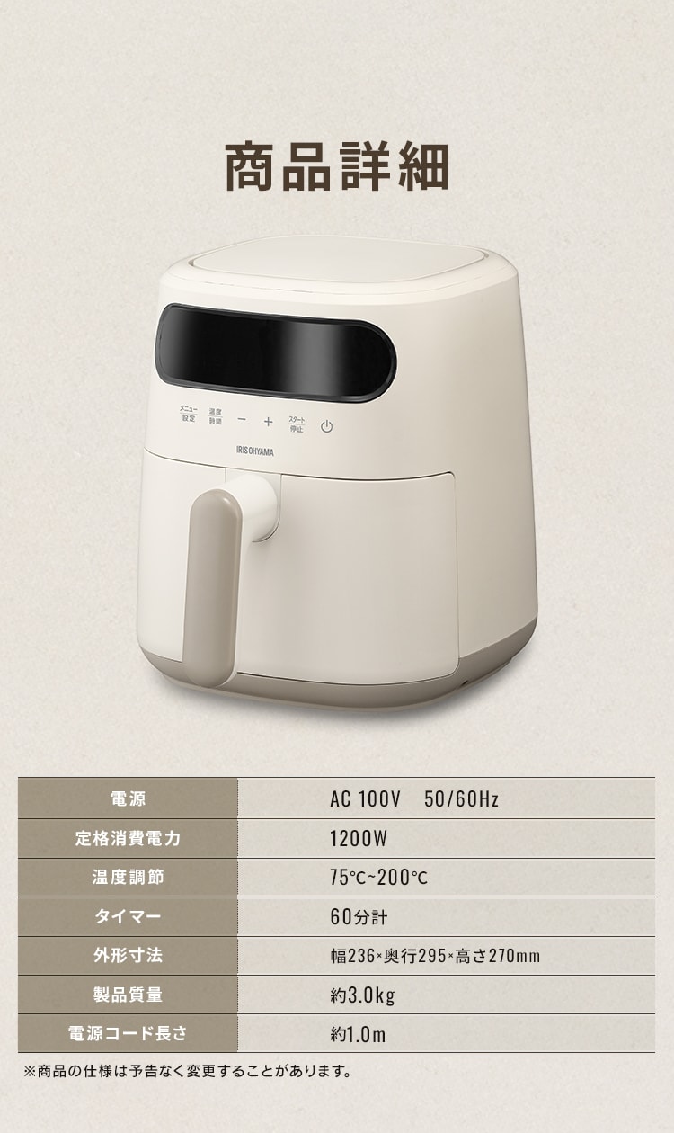【値下げ】ノンオイルフライヤー ノンオイルフライヤー 過熱水蒸気エア フライヤー FV-M30A-C