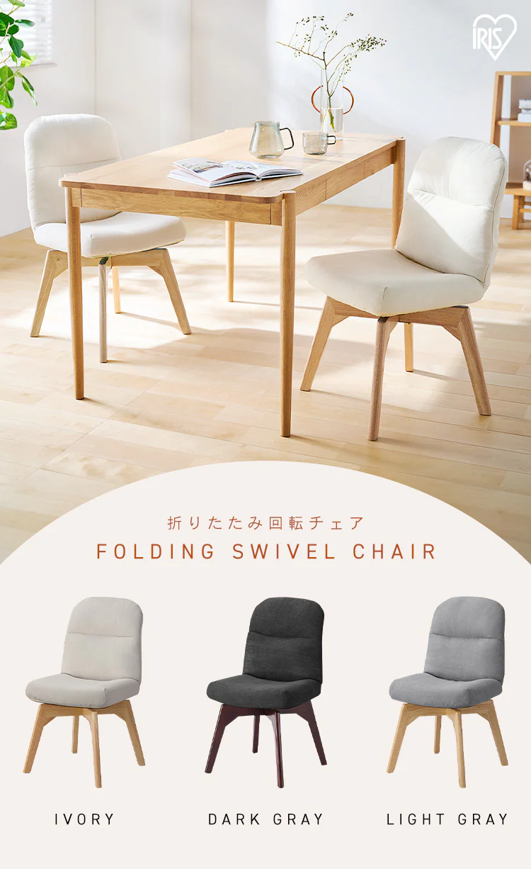 折りたたみ回転チェア OKCR-FA ライトグレー0