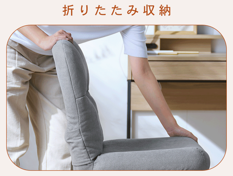 折りたたみ回転チェア OKCR-FA ライトグレー5