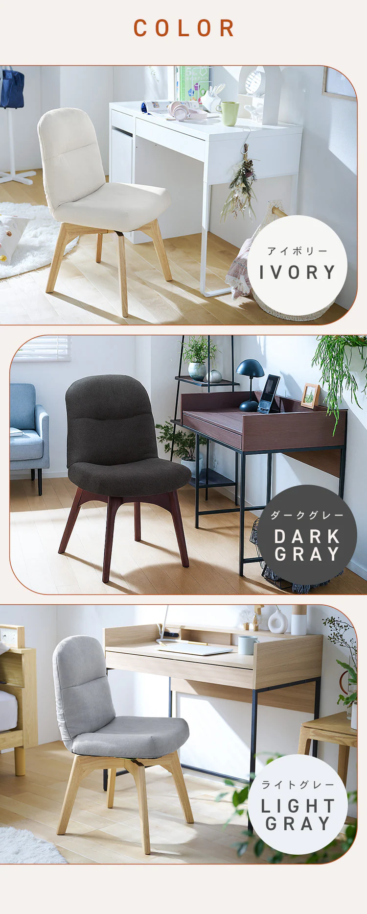 折りたたみ回転チェア OKCR-FA ライトグレー9