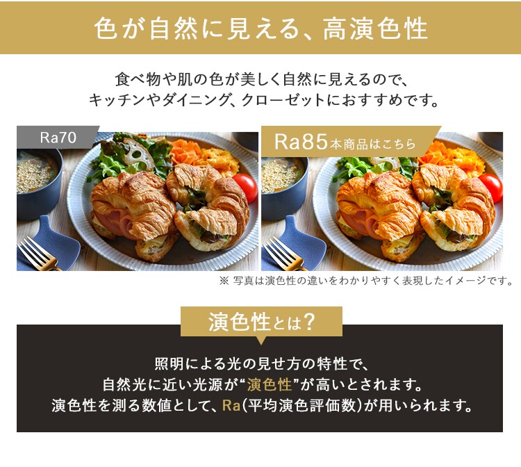 小型シーリングライト 薄形 1200lm 電球色 SCL12L-U23