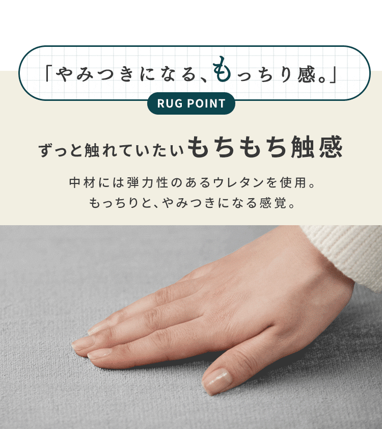 ラ・クッションホットカーペット PHC-CR20A-H グレー6