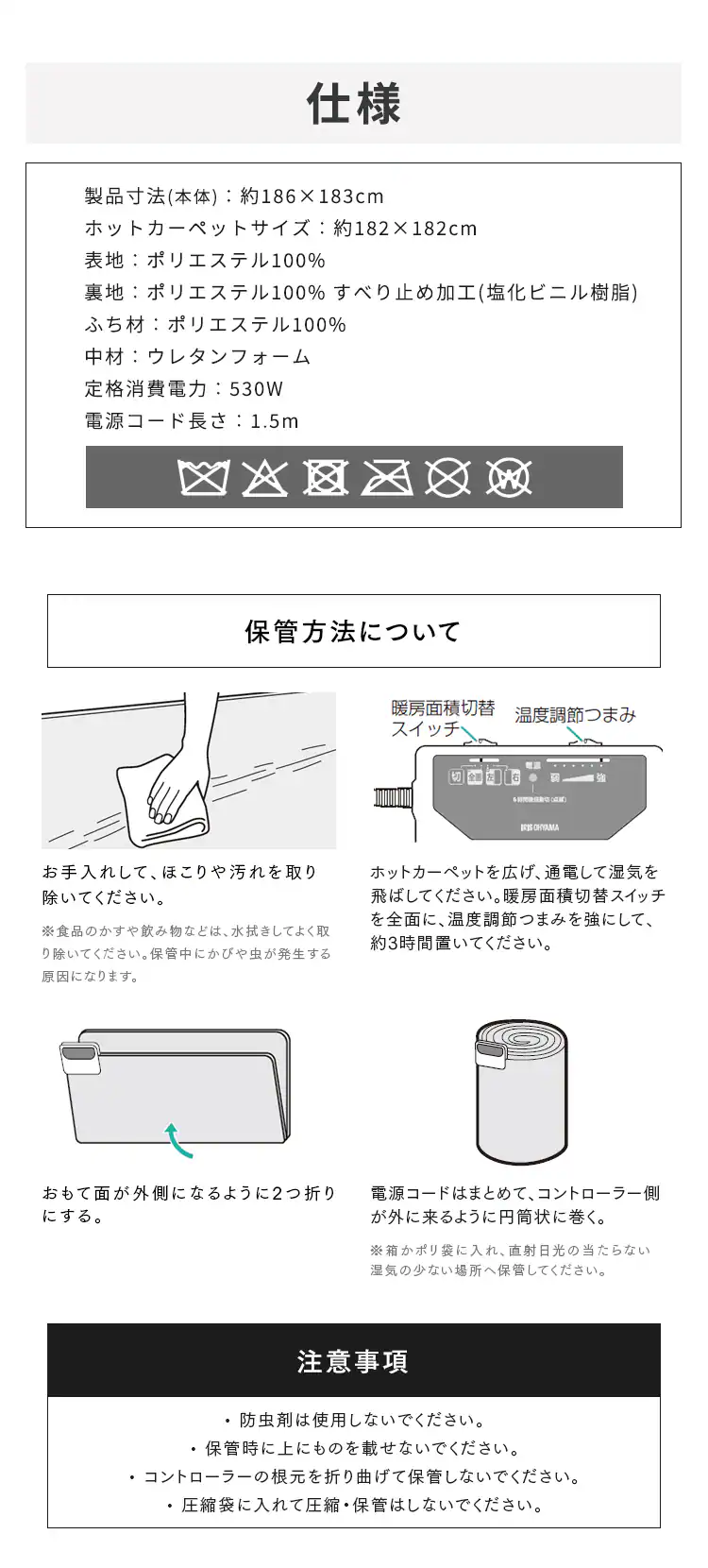 ラ・クッションホットカーペット PHC-CR20A-H グレー10