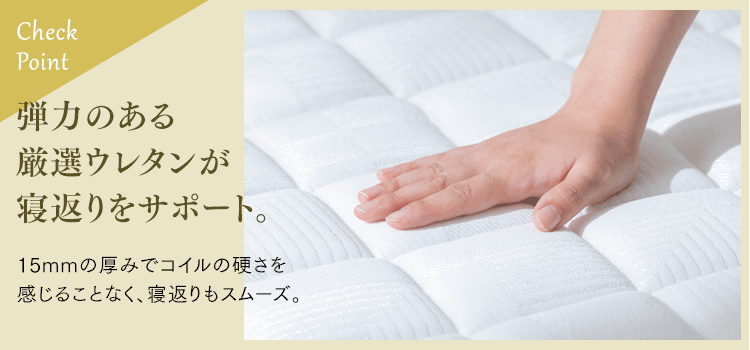 三つ折りポケットコイルマットレス 11cm PMTS11HR-3S ホワイト6