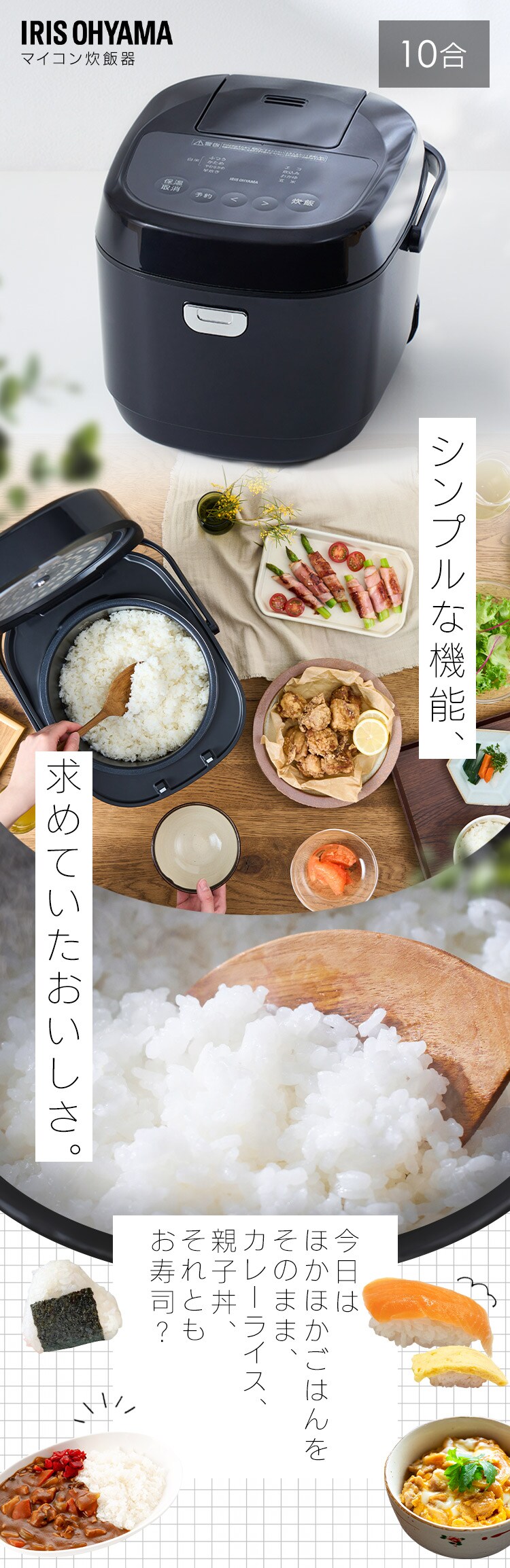 ジャー炊飯器 10合 RC-BMA10-B ブラック 113465 │アイリスオーヤマ