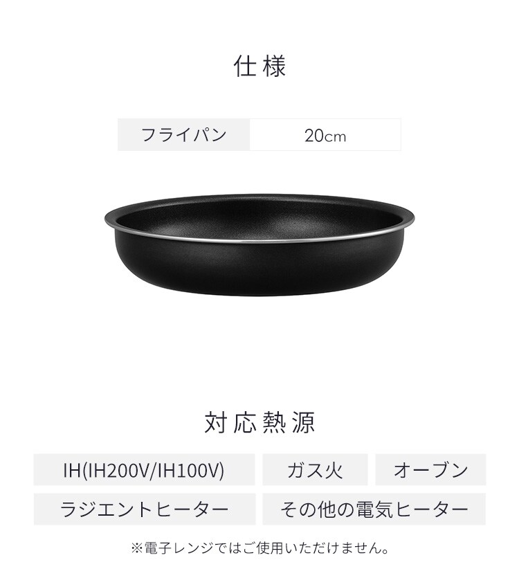 ダイヤモンドコートパン フライパン20cm IH・ガス火対応 NTF-SEI20F ブラックメタリック3