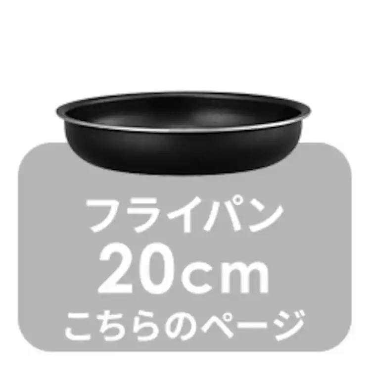 ダイヤモンドコートパン フライパン20cm IH・ガス火対応 NTF-SEI20F ブラックメタリック6