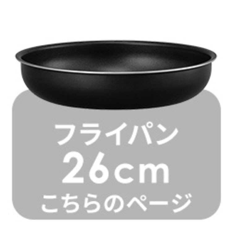 ダイヤモンドコートパン フライパン26cm IH・ガス火対応 NTF-SEI26F ブラックメタリック7