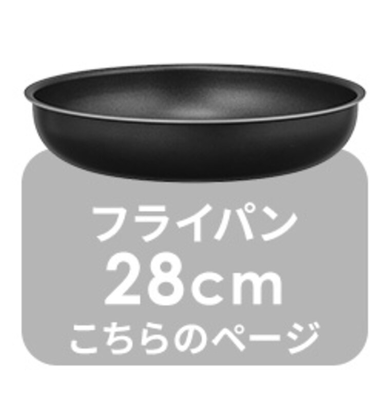 ダイヤモンドコートパン フライパン28cm IH・ガス火対応 NTF-SEI28F ブラックメタリック8