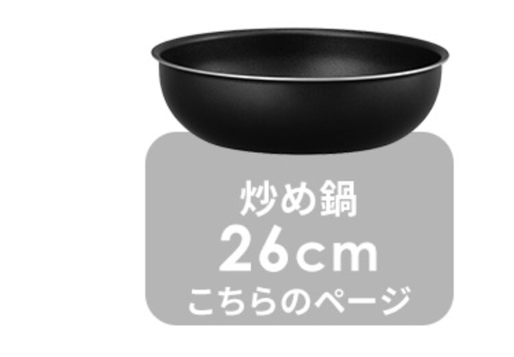 ダイヤモンドコートパン 炒め鍋26cm IH・ガス火対応 NTF-SEI26W ブラックメタリック9