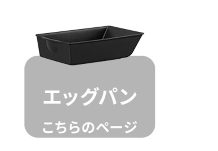 ダイヤモンドコートパン エッグパン  IH・ガス火対応 NTF-SEIE ブラックメタリック10