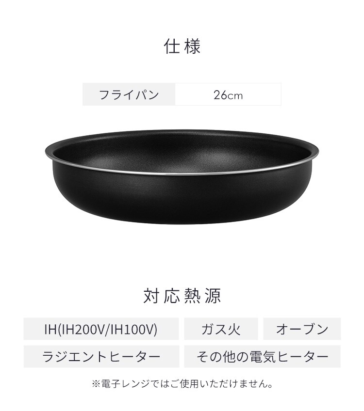 ダイヤモンドコートパン フライパン26cm IH・ガス火対応 NTF-SEI26F ブラックメタリック3