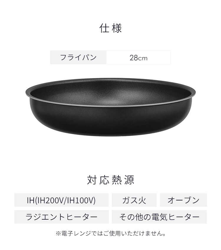 ダイヤモンドコートパン フライパン28cm IH・ガス火対応 NTF-SEI28F ブラックメタリック3