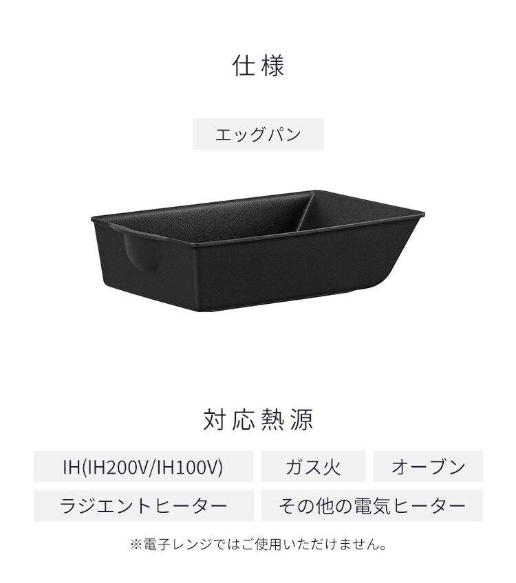 ダイヤモンドコートパン エッグパン  IH・ガス火対応 NTF-SEIE ブラックメタリック3