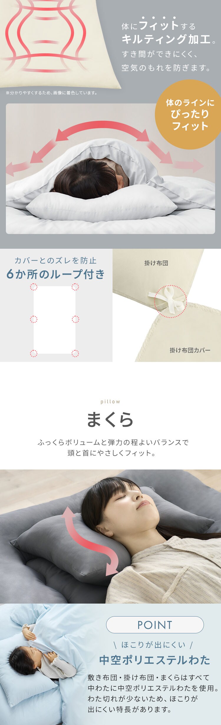 マットレス付き布団9点セット KFS-M9S グレージュ7