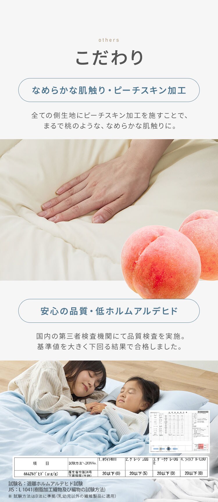 マットレス付き布団9点セット KFS-M9S グレージュ9