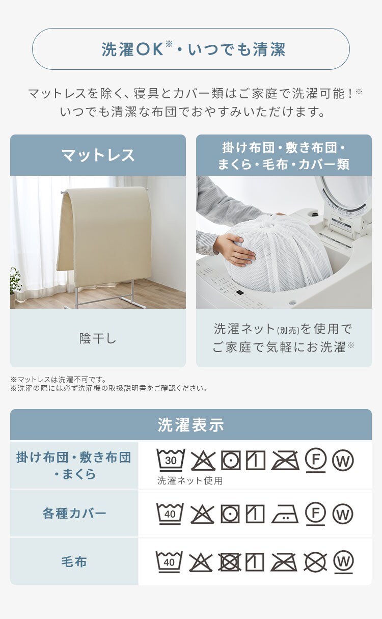 マットレス付き布団9点セット KFS-M9S グレージュ10