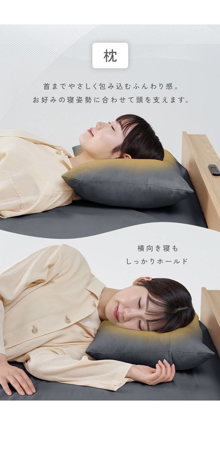 ベッド用布団3点セット S KFS-B3S ダークグレー4