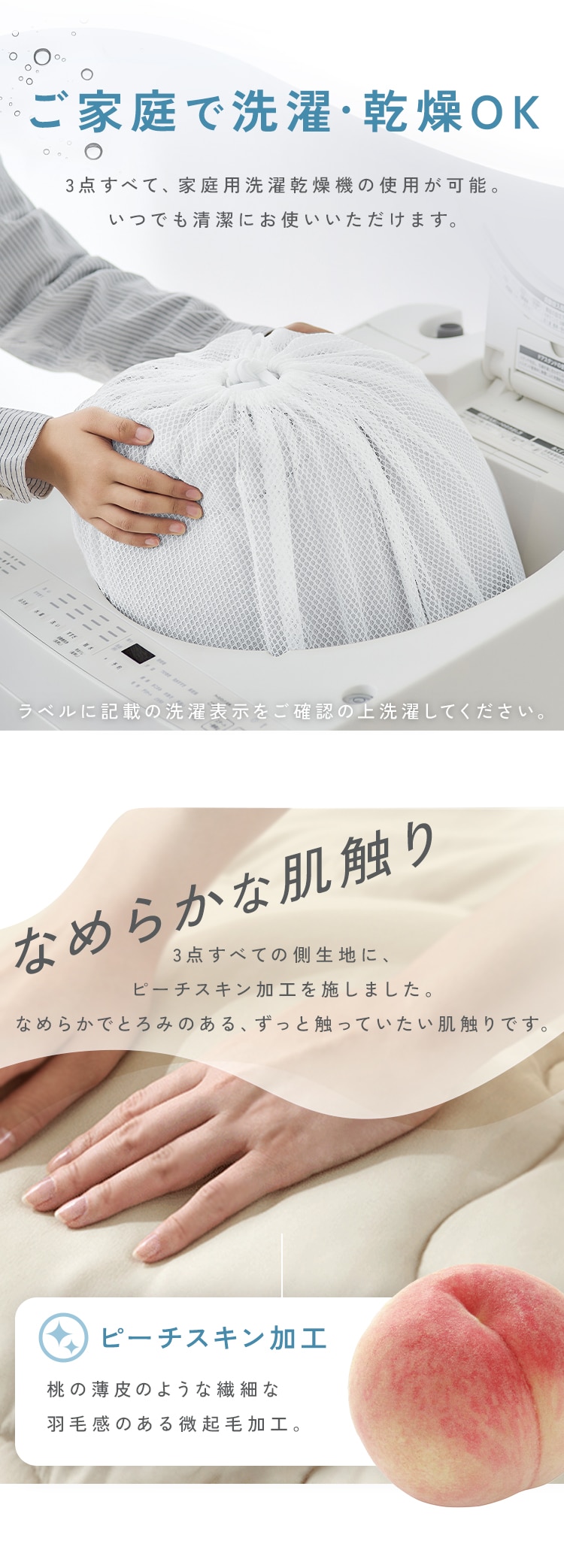 �x�b�h�p�z�c3�_�Z�b�g