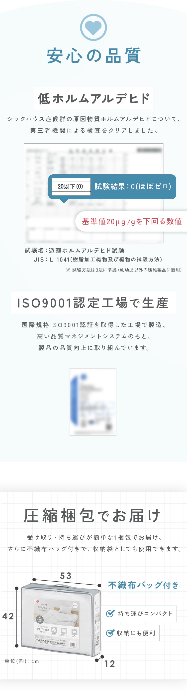 �x�b�h�p�z�c3�_�Z�b�g