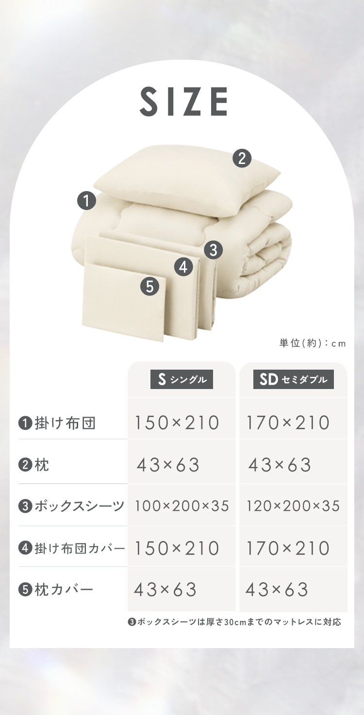 �x�b�h�p�z�c5�_�Z�b�g