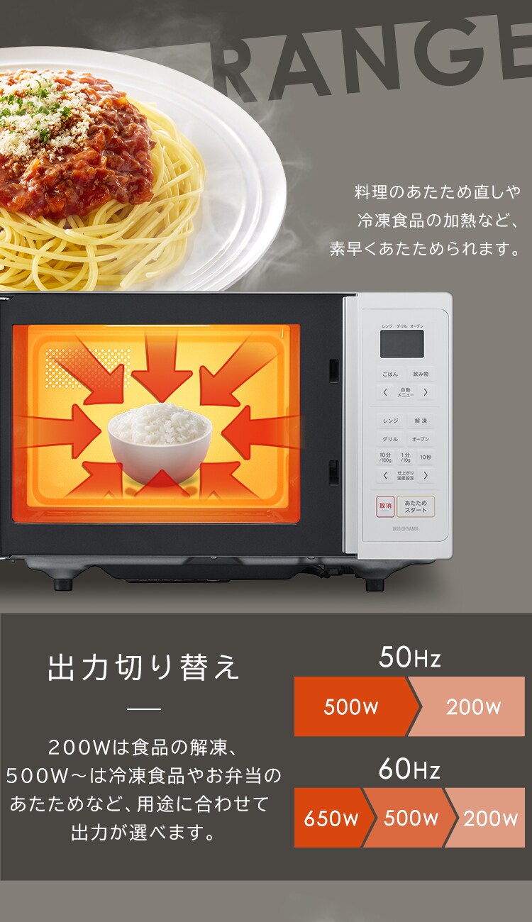 オーブンレンジ 16L MO-F1601-W ホワイト2