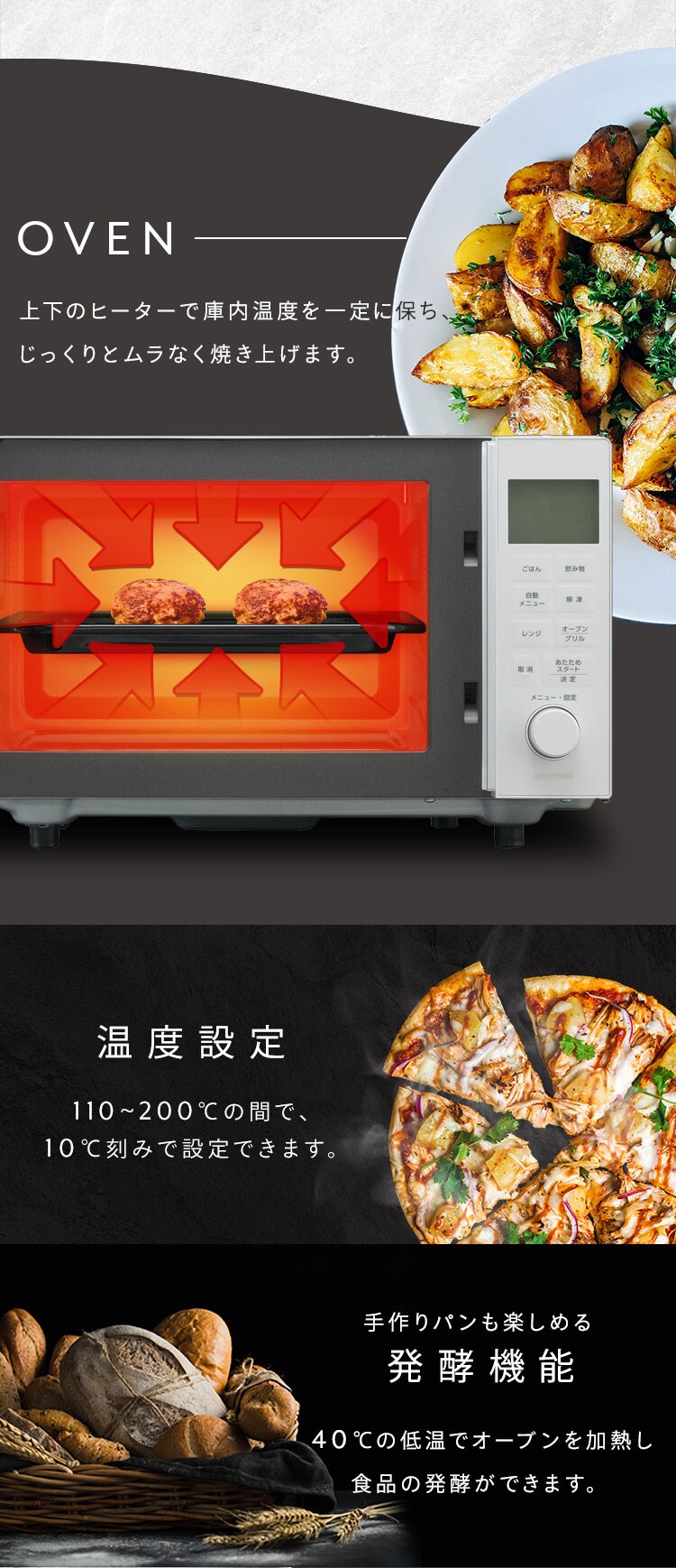 オーブンレンジ 16L PMO-F1602-W ホワイト1