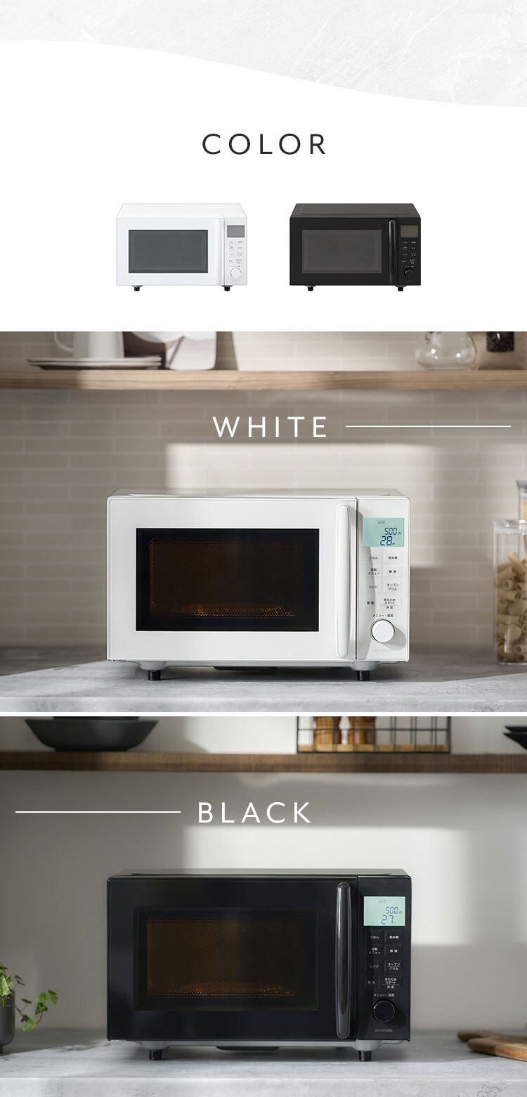 オーブンレンジ 16L PMO-F1602-W ホワイト5