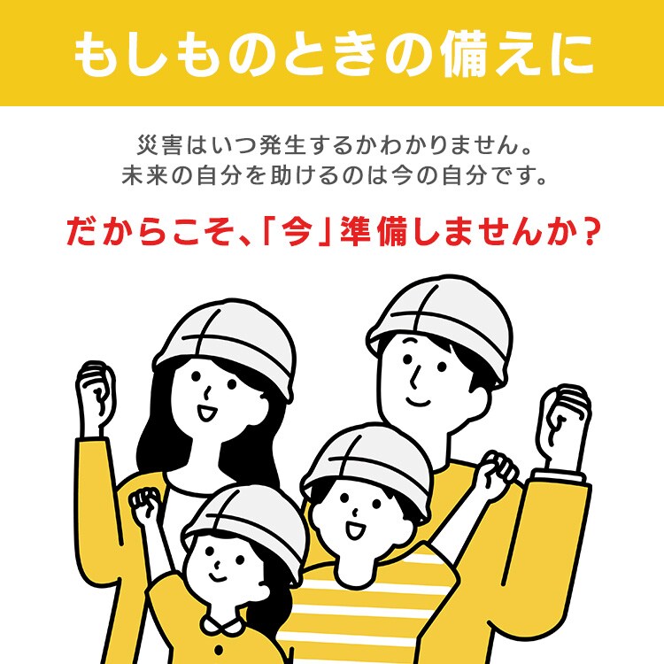 防災用 たためるヘルメット HM-O1 ホワイト1